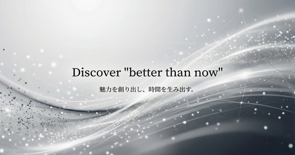 はじめまして、株式会社willBです。