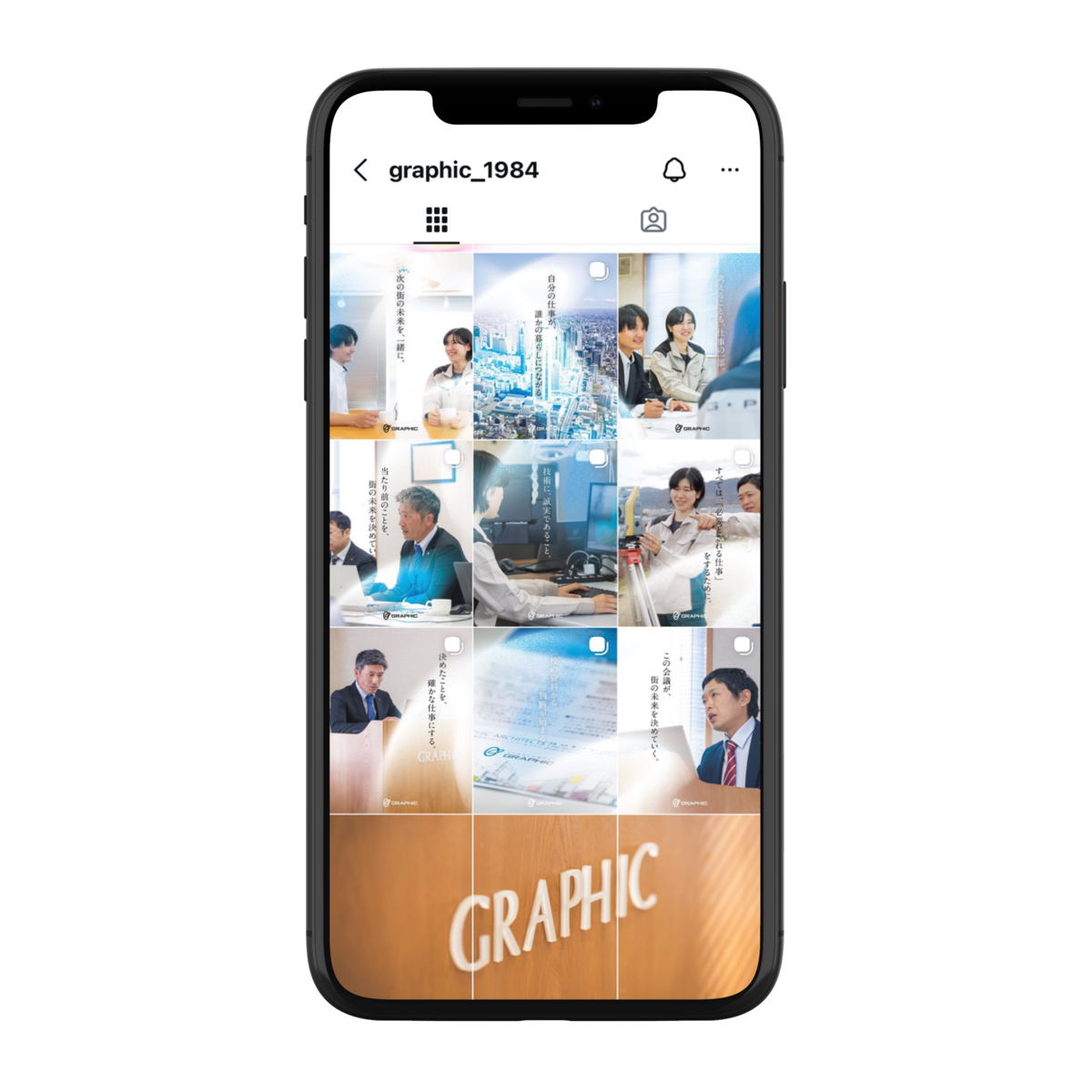 graphic_1984 Instagram